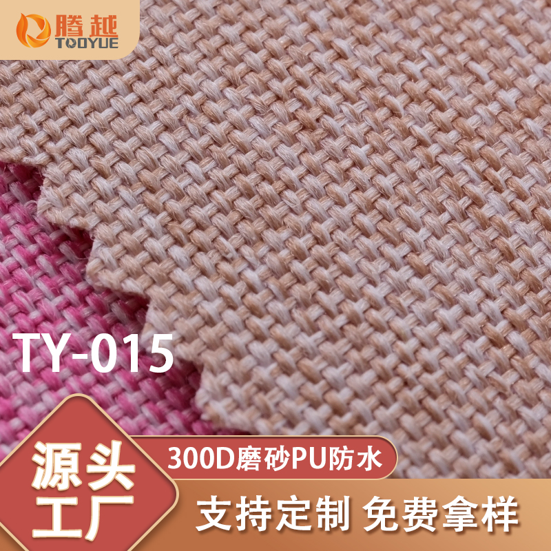 涤塔夫/300dpu/海浪条/210T涤塔夫钛银/仿麻布产品图
