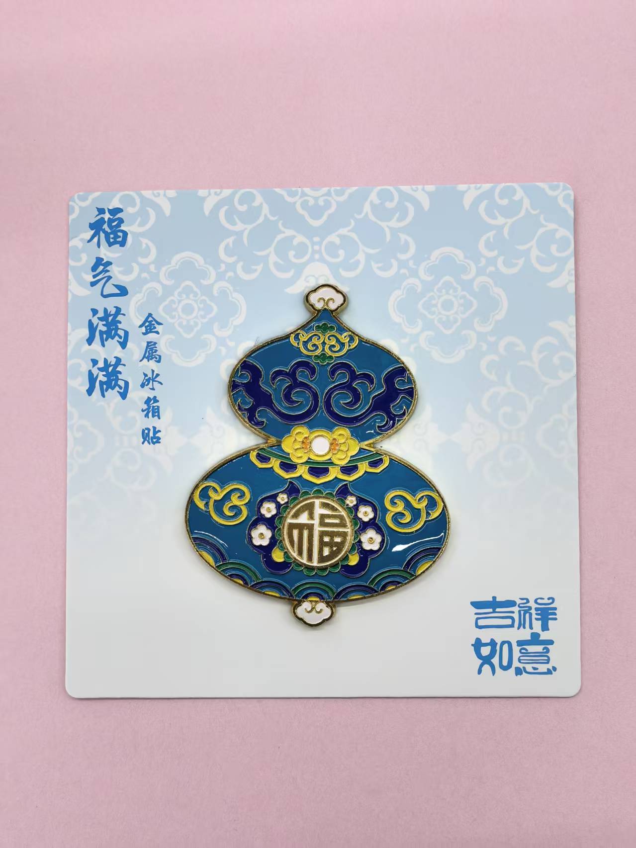 Metal handicrafts, metal products, metal fridge magnets, metal cultural and creative products, gourd fridge magnets Specification image
