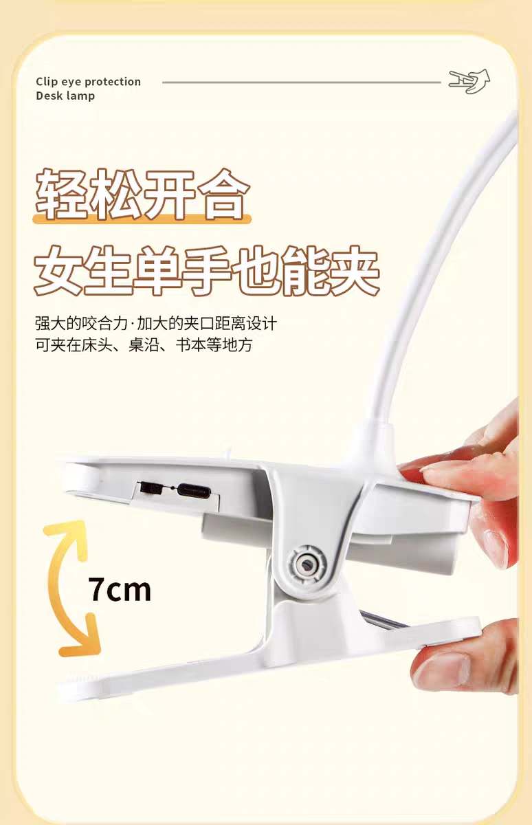 Desk lamp, student dormitory, desk for study and reading, LED lamp, dual-purpose for charging and plugging in, bedside lamp for bedroom, cool lamp, eye-protecting desk lamp, desk lamp, long-arm nail art lamp, desk lamp, eye-protecting desk lamp detail image 5