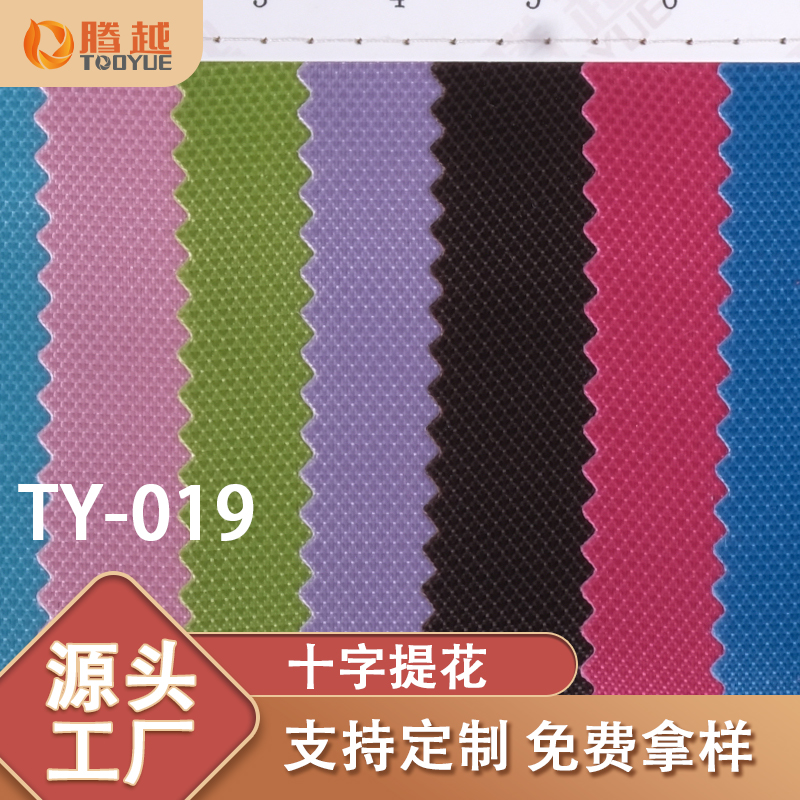 Factory direct sales of TY-019 Tengyue Cross jacquard pvc coated fabric 420 Oxford fabric plain weave base rubber polyester luggage fabric details Picture