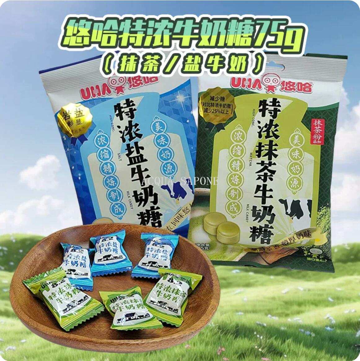 Free shipping! Youhart Thick Salt Milk Matcha Candy 103g Matcha Milk Candy, a snack hard candy