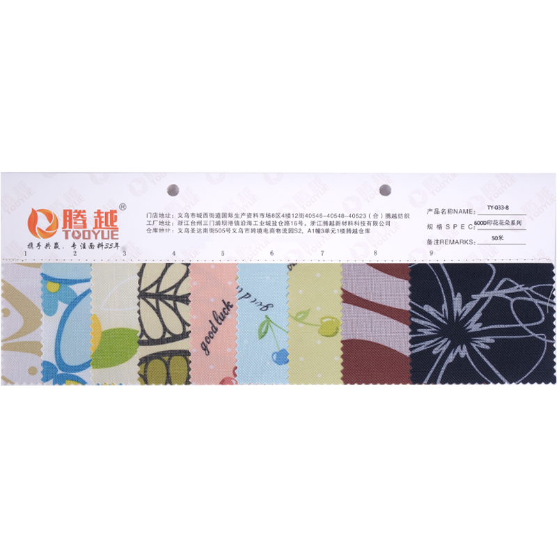 Factory direct sales TY033-8 Tengyue 600D Flower Oxford Fabric PVC plain weave floor mat, Picnic mat, Bag fabric, handbag, tool bag, outdoor products Item Picture