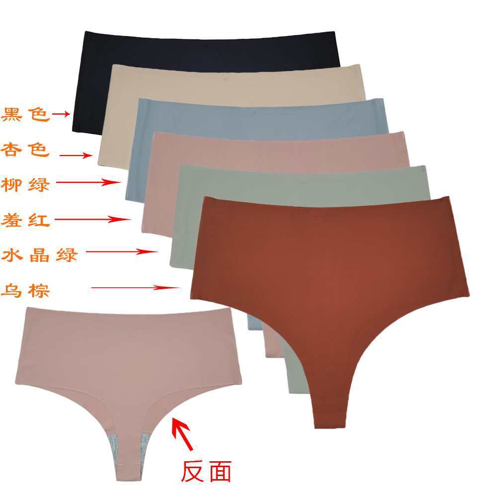 87530# Underwear South American export high-waisted women's underwear Ice Silk seamless Women's thong solid color nude T-shaped pants Women's triangle pants QNI details Picture