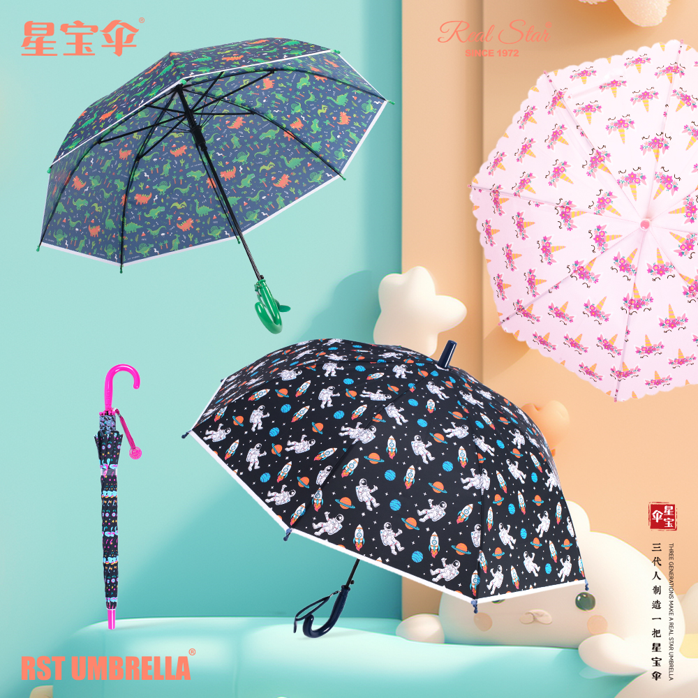 Wholesale of Xingbao Umbrella RST069 cute cartoon umbrellas, alpaca umbrellas and animal small umbrellas