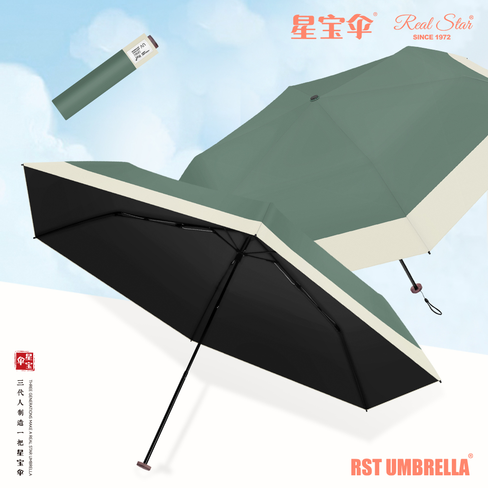 Xingbao Umbrella 9966 edge Japanese and Korean style women 's umbrella, ultra-light pencil umbrella, black rubber anti-嗮 ultraviolet umbrella Specification image
