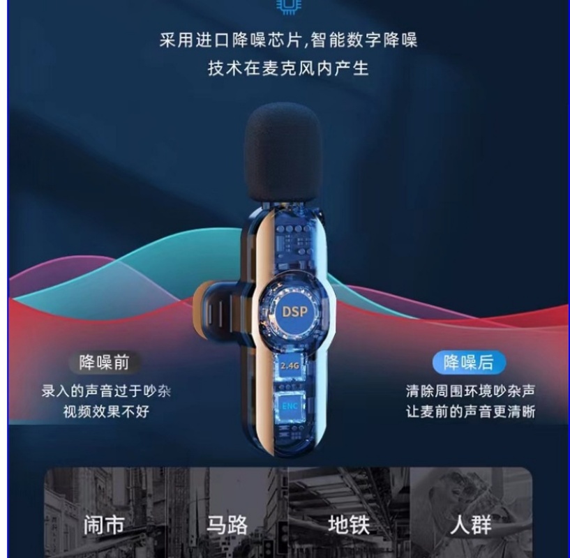 The lapel clip, Makefeng lapel clip microphone, wireless lapel microphone, wireless microphone Type-c interface K8 Specification image