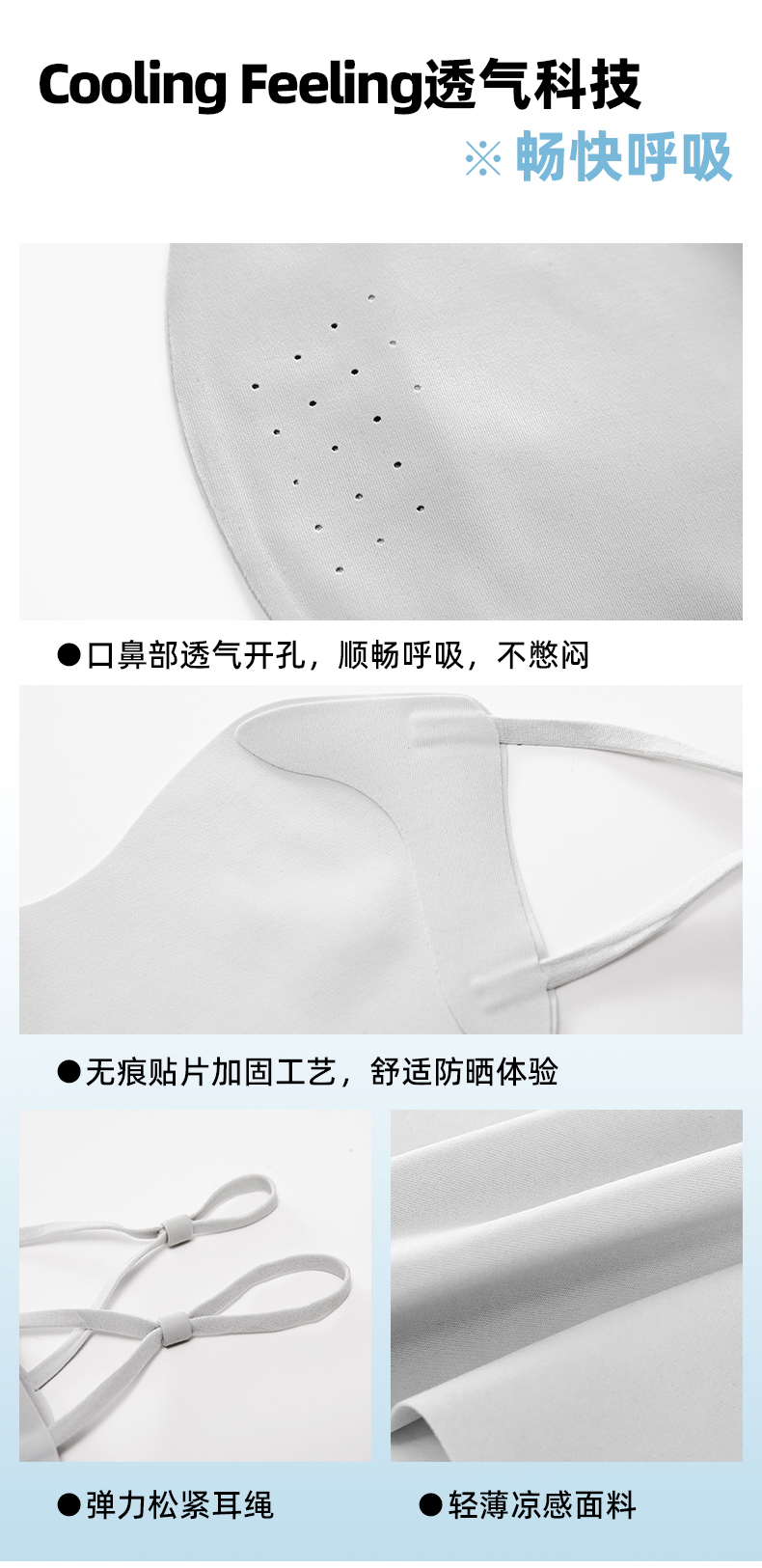 恩爱德防晒口罩女高颜值防紫外线护眼角防晒面罩无痕冰丝面罩透气遮阳详情6