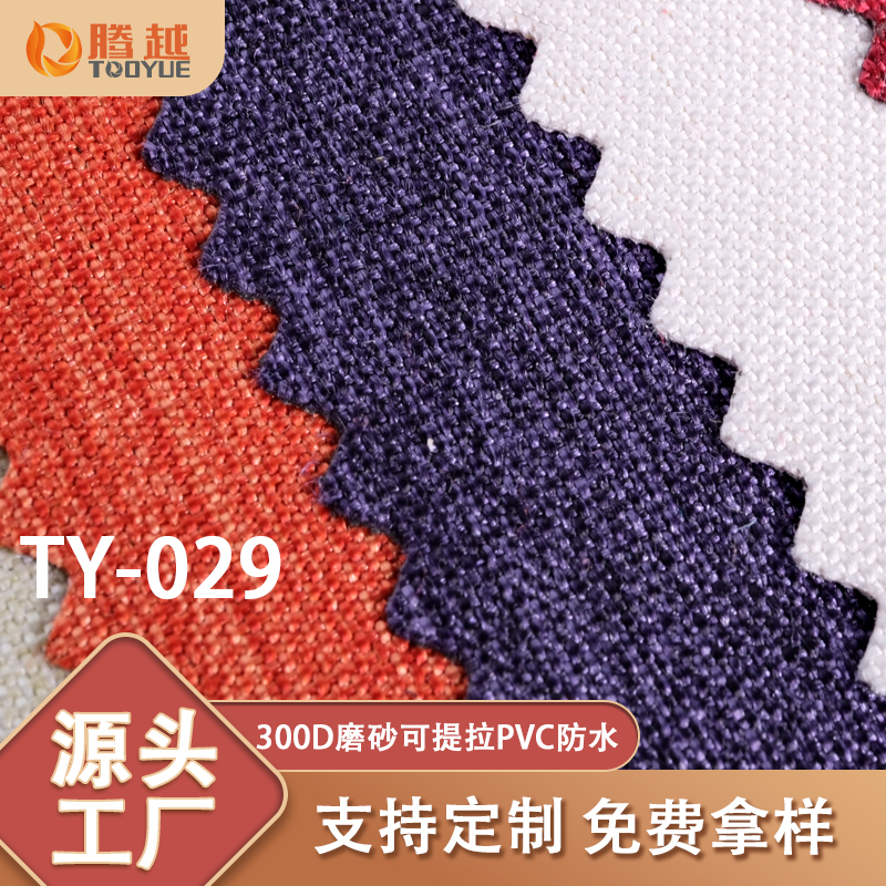 Factory direct sales of TY-029 Tengyue 300d cationic matte, stretchable pvc coated waterproof glossy snowflake fabric for luggage Specification image