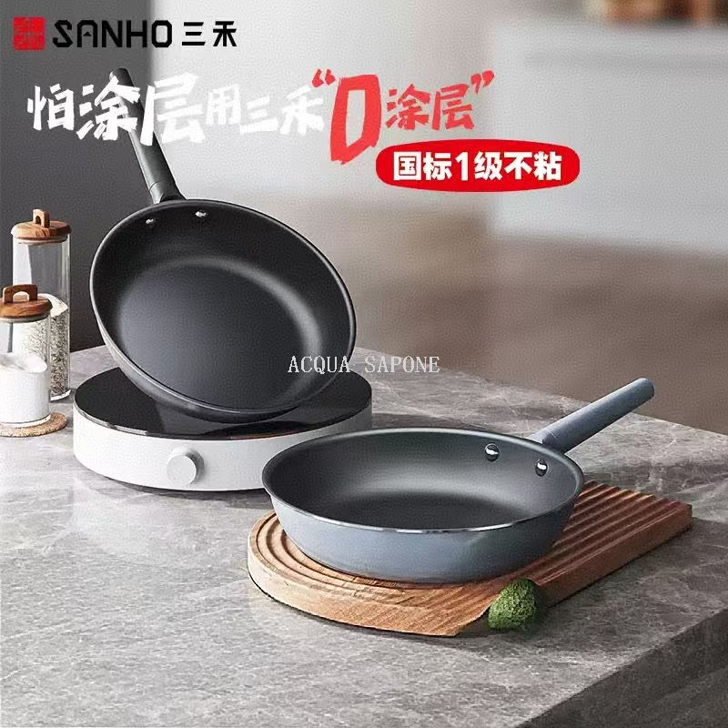 Free shipping! Sanhe 0 Coating non-stick frying pan, uncoated household steak frying pan, induction cooker and gas stove universal