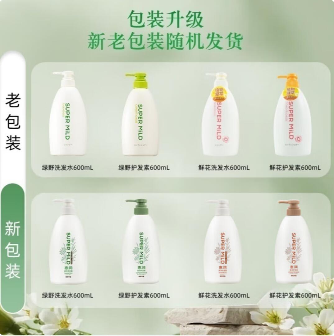 Free shipping! Japanese Shiseido New Moisturizing Shampoo and Conditioner 600ml Volumizing Shampoo to improve frizz details Picture