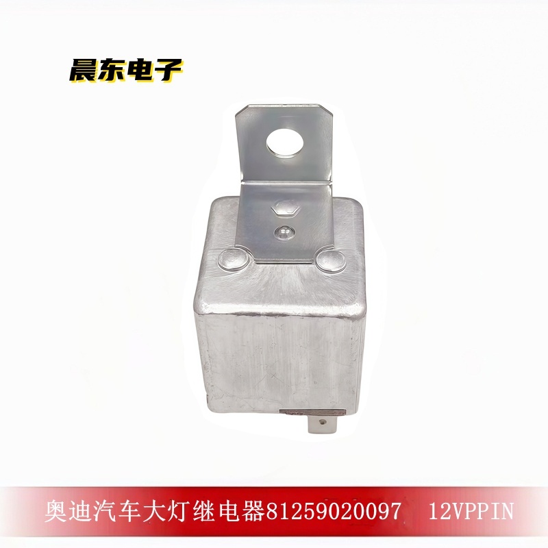 A 12V DC control high-sensitivity relay specifically designed for automotive headlight relays Specification image