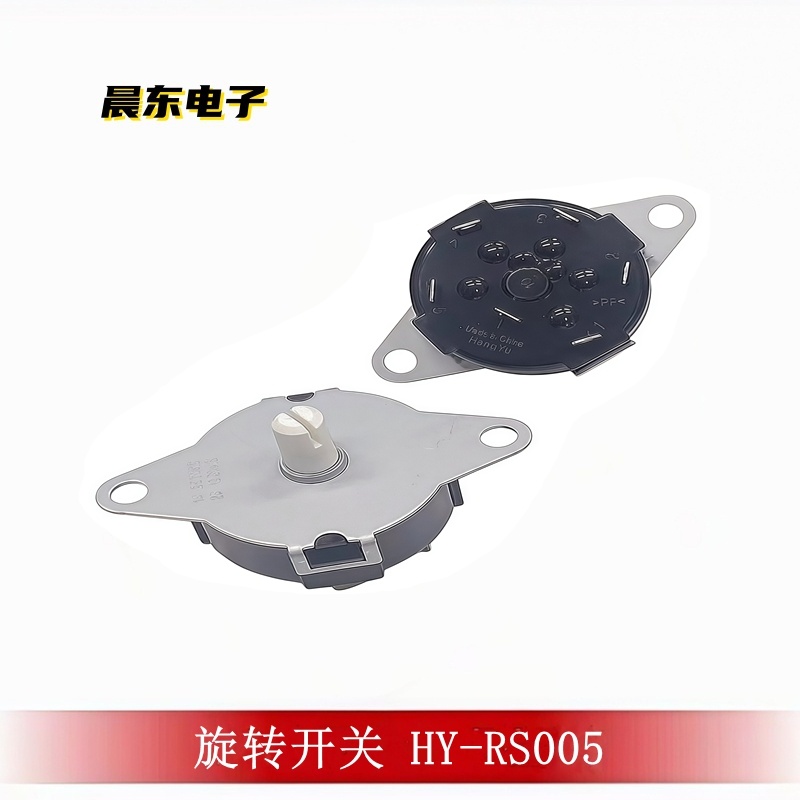 HY-RS005 rotary switch, metal housing, waterproof, dustproof and durable industrial-grade toggle switch Application Scenario
