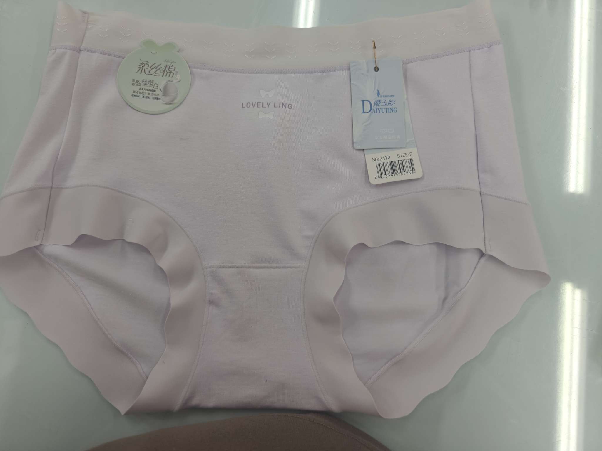 女式舒适柔丝棉无痕内裤，5A抗菌，蚕丝蛋白底档，丝滑触感   蚕丝抑菌  远离瘙痒详情图3