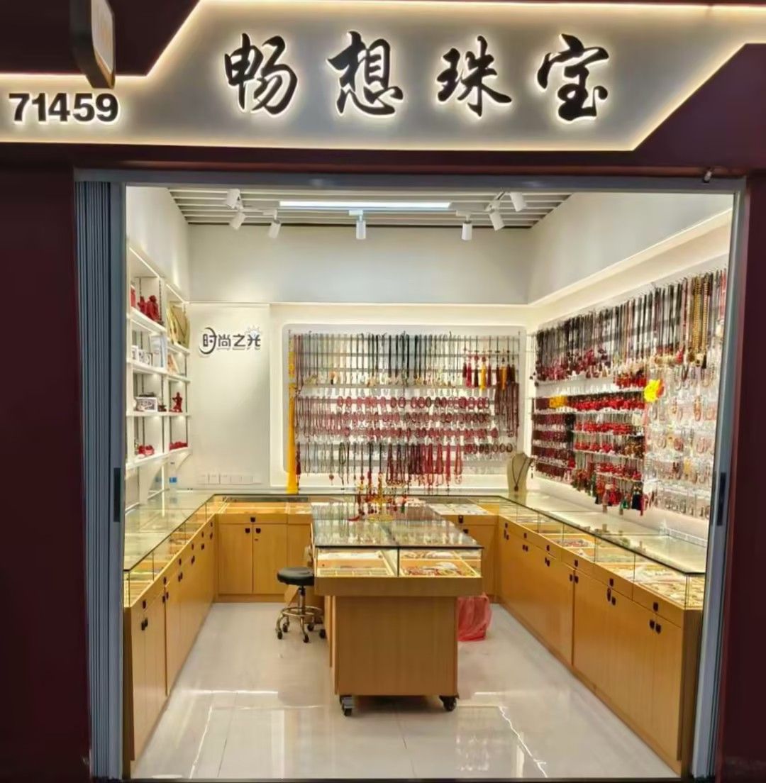 "Changxiang Jewelry