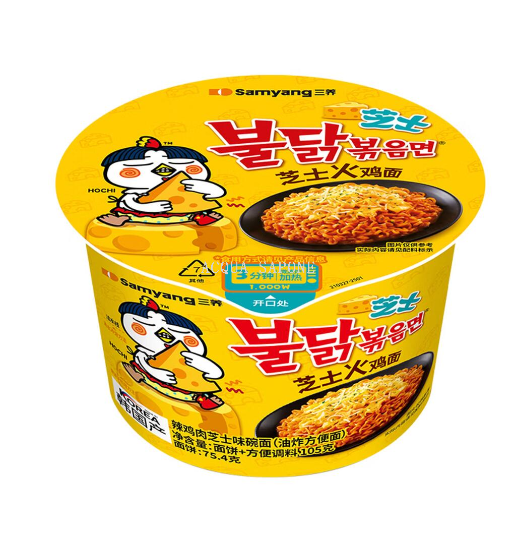 Free shipping! SAN Yang Turkey Noodles with Cheese Flavor 105g, spicy and rich milk flavor, cheese stringed instant noodles, satisfying your craving fast food