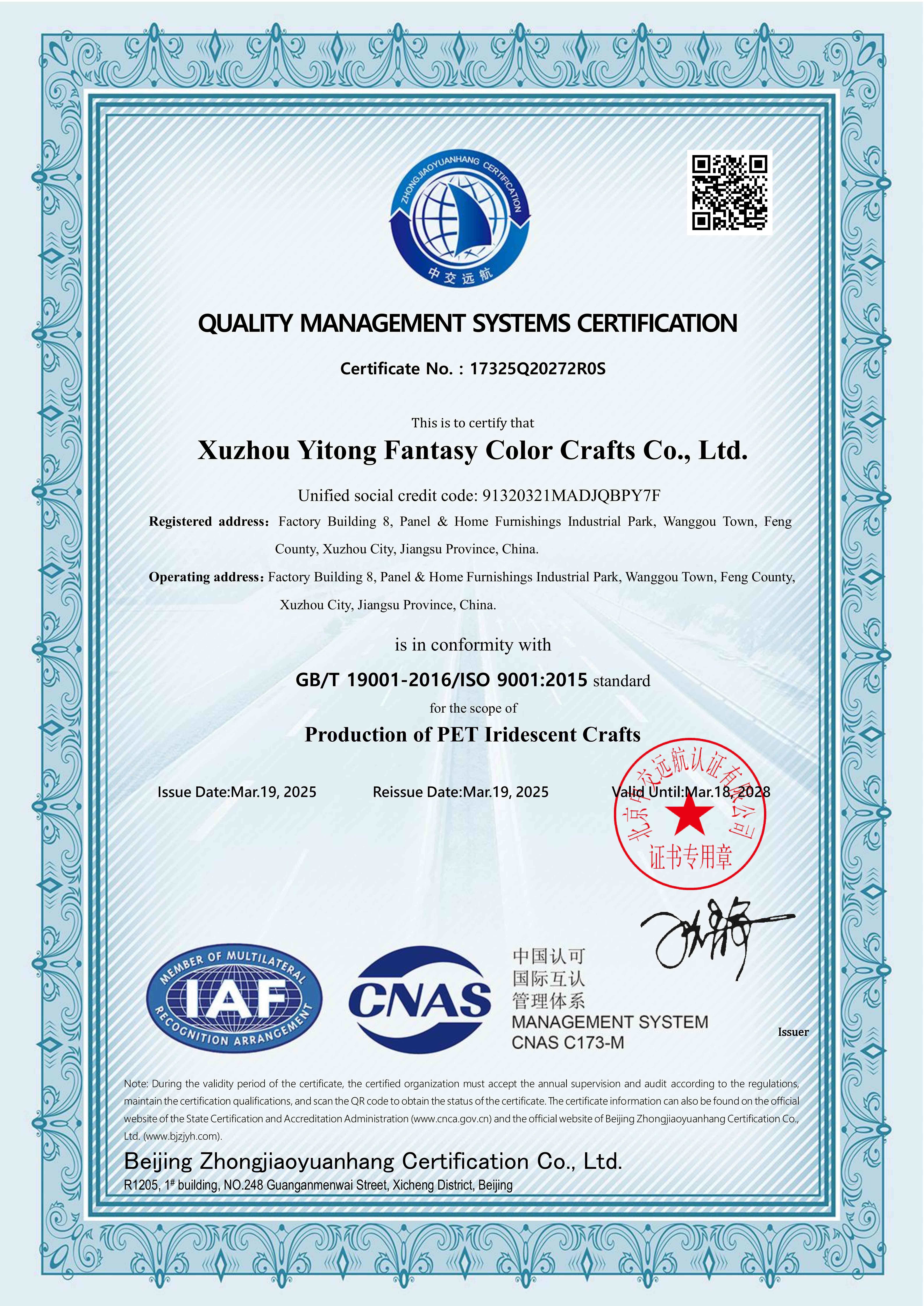 لوحة فنية qualification pic - 1