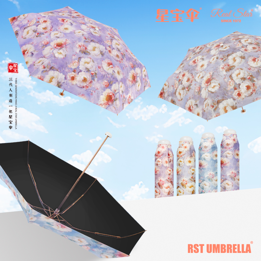Xingbao Umbrella 5575 50% off Flower-patterned pocket Umbrella for Women, Super Small 50% off umbrella bag, portable women's umbrella Specification image