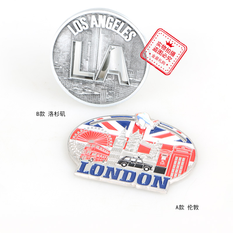 DIY metal fridge magnets for London, Los Angeles, landmark buildings, tourist souvenirs, handicrafts, promotional gifts and giveaway items details Picture