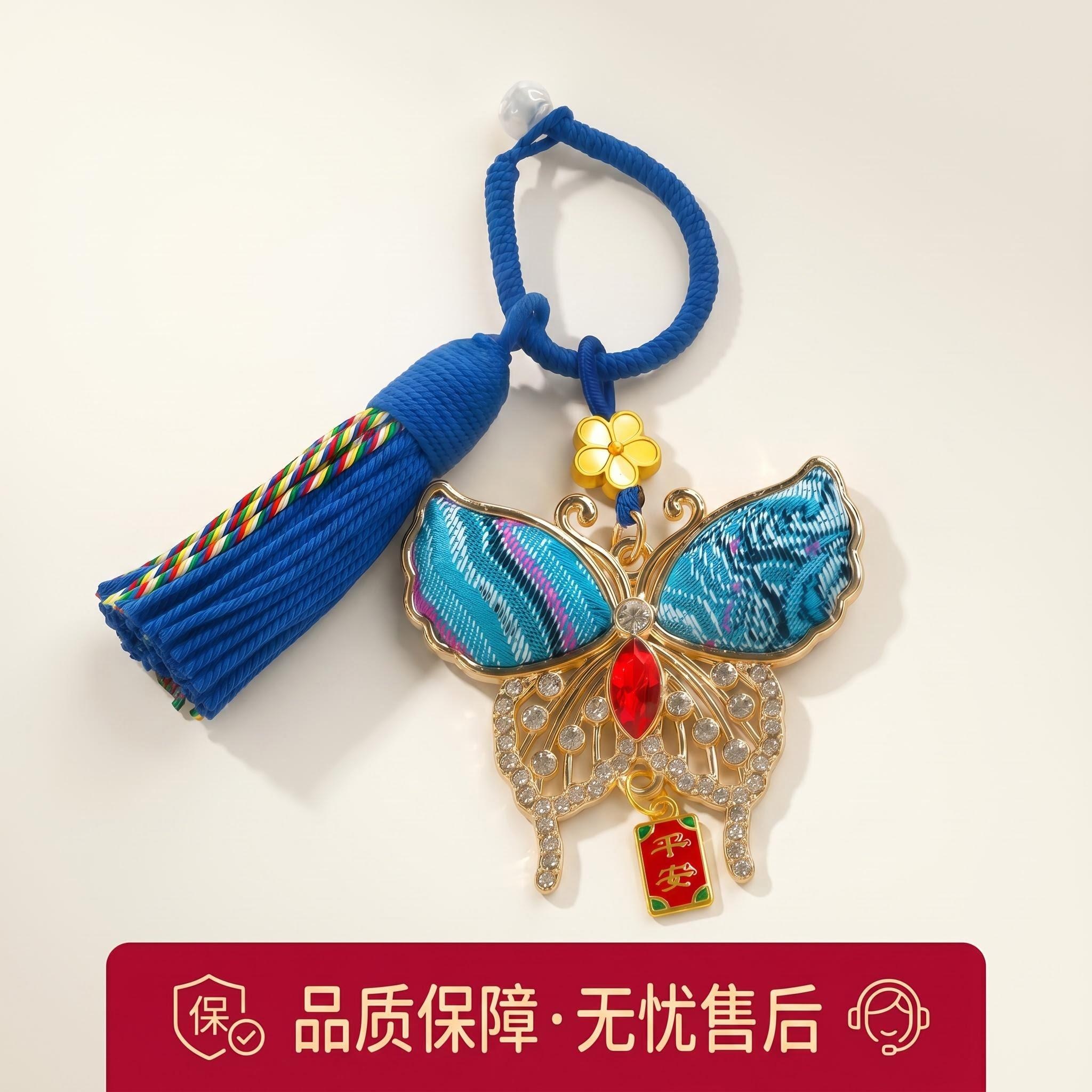 Colorful Story Zhuang Brocade Ancient Method Peace Pendant, Zhuang Brocade Butterfly Peace Pendant, Intangible Cultural Heritage Ethnic Windmill Bag Pendant, Cultural and Creative Souvenir, National Trend Su Keychain Pendant, Ethnic Style Cultural and Creative Accessories Wholesale Application Scenario