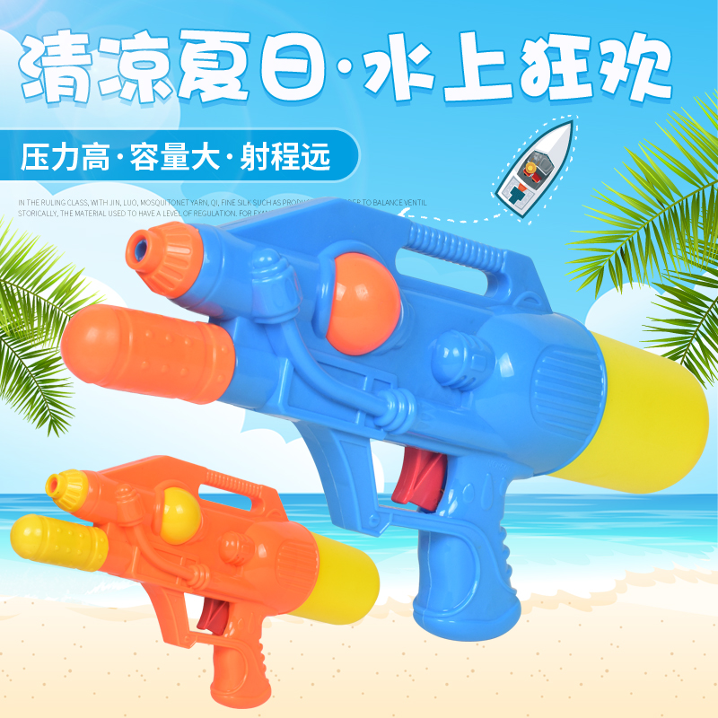 宝宝沙滩玩具夏日可爱吸水玩具户外打水仗幼儿园射程远水枪玩具