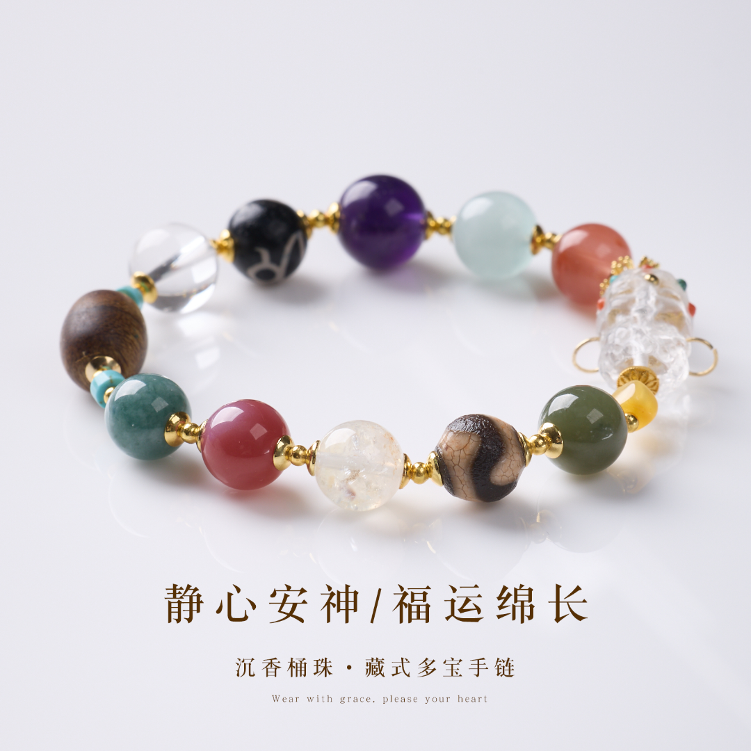【 Ya Jin Pei Jewelry 】 Sky Pearl Agarwood White Crystal Degree Mother Natural Crystal Amber Design Multi-treasure bracelet Item Picture