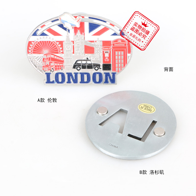 DIY metal fridge magnets for London, Los Angeles, landmark buildings, tourist souvenirs, handicrafts, promotional gifts and giveaway items Specification image
