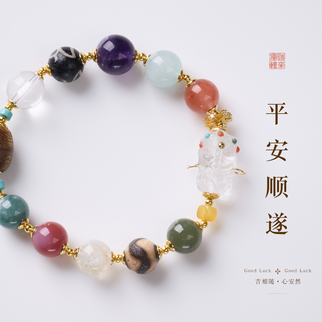 【 Ya Jin Pei Jewelry 】 Sky Pearl Agarwood White Crystal Degree Mother Natural Crystal Amber Design Multi-treasure bracelet details Picture