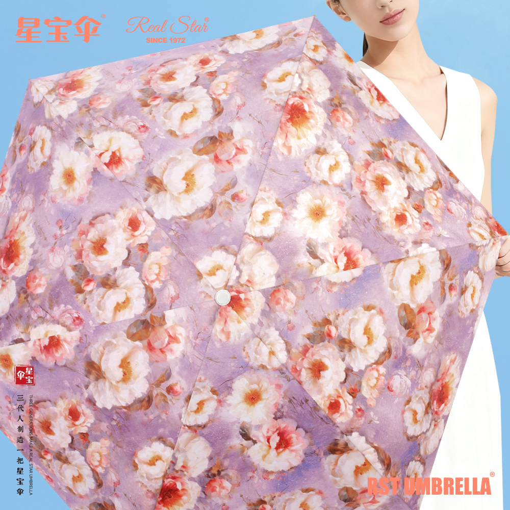 Xingbao Umbrella 5575 50% off Flower-patterned pocket Umbrella for Women, Super Small 50% off umbrella bag, portable women's umbrella