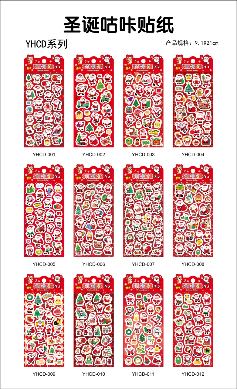Christmas Guka stickers, Santa Claus stickers, Christmas tree planner stickers, diy decorative material stickers pic 1