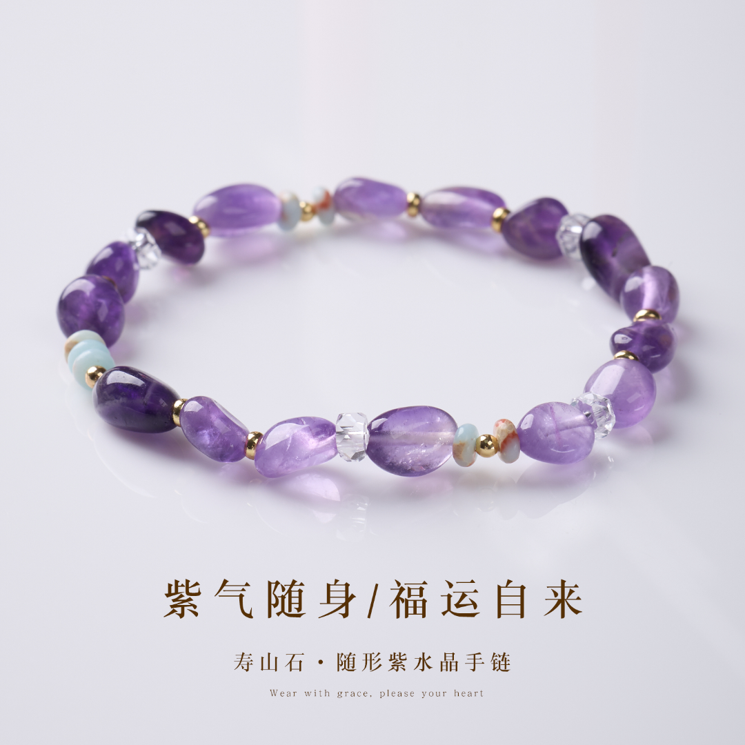 【 Ya Jin Pei Jewelry 】 Amethyst Irregular Versatile Women's Bracelet Bracelet Item Picture