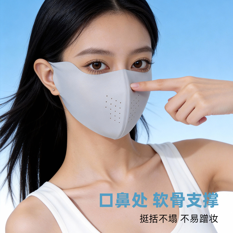 纸浆/面罩防晒/防晒口罩/防晒面罩/面罩产品图