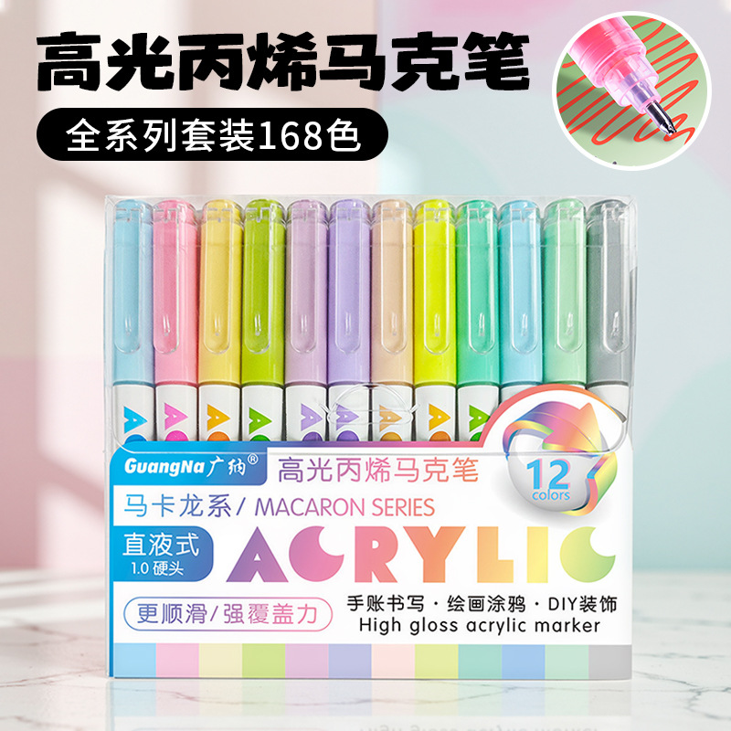 Guangna 586 high-gloss acrylic marker pen, large-capacity water-based direct liquid notebook, planner, drawing marker pen, graffiti pen