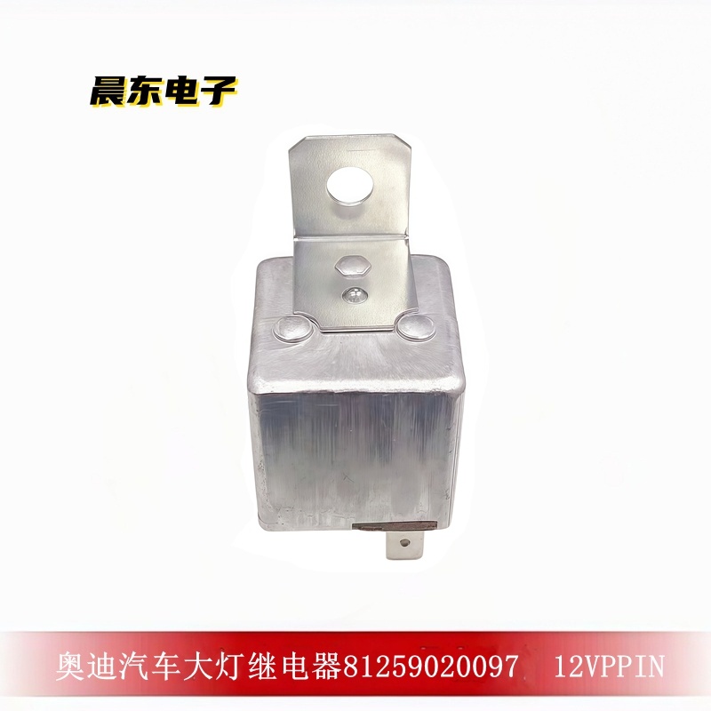 A 12V DC control high-sensitivity relay specifically designed for automotive headlight relays Application Scenario