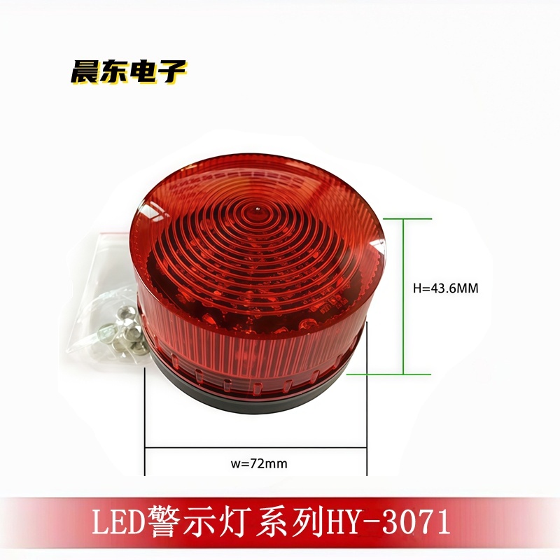 LED warning light, waterproof outdoor sound and light alarm signal indicator light, safety warning equipment details Picture