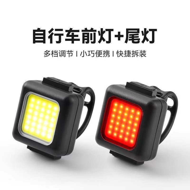 FT-3028方形尾灯USB充电车灯套装 自行车前灯尾灯套装山地单车前灯安全警示尾灯前后组合灯