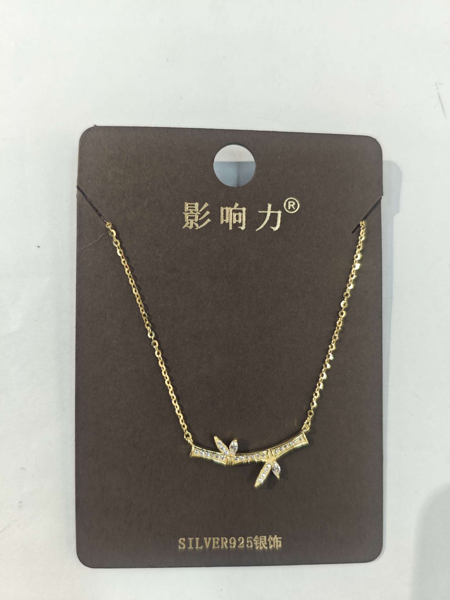 The new S925 silver necklace is fashionable, stylish and versatile. It is a bamboo bud high gold silver necklace Item Picture