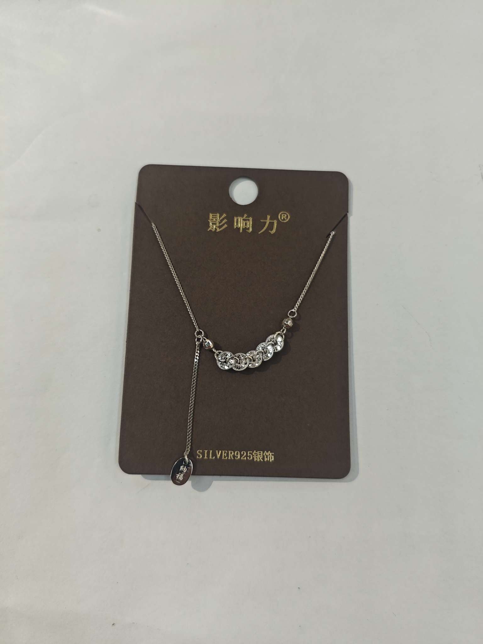 New 925 silver necklace, a silver necklace for the fashionable Five Emperors Qian Nafu detail image 2