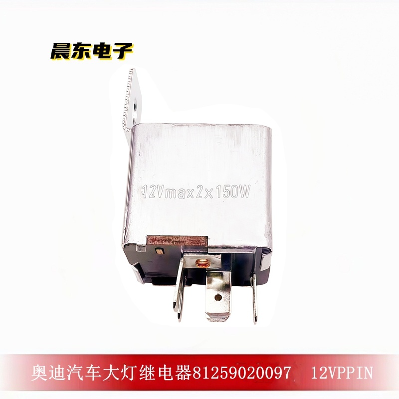 A 12V DC control high-sensitivity relay specifically designed for automotive headlight relays details Picture