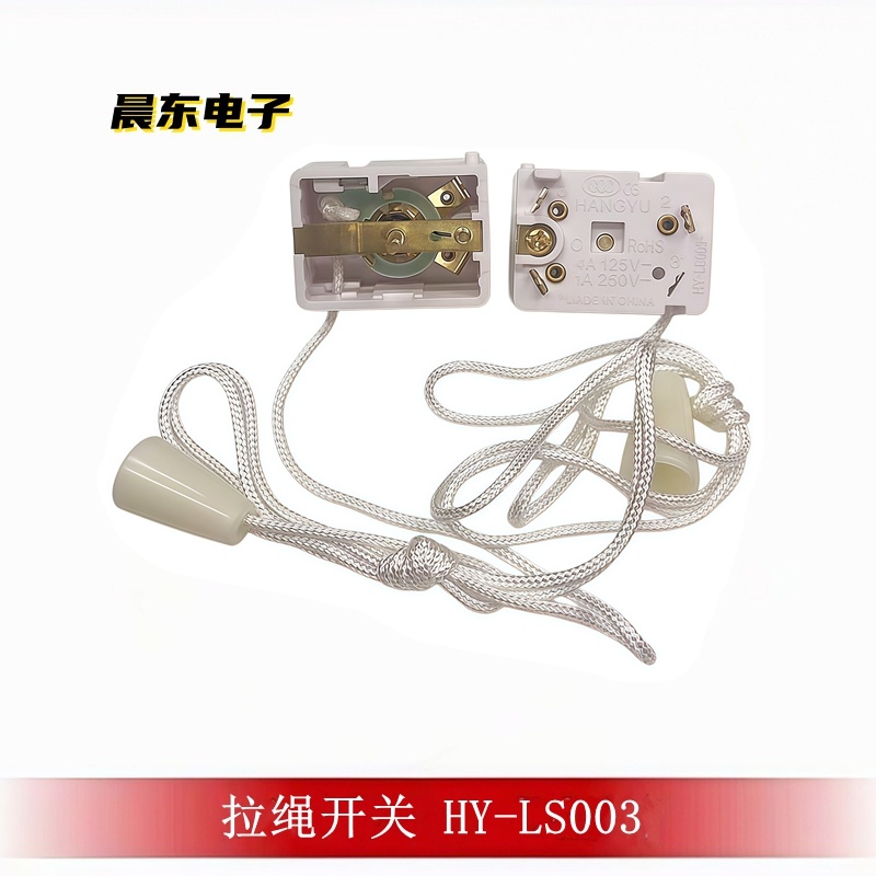 HY-LS003 pull cord switch Household wall pull cord power switch is safe and convenient Specification image