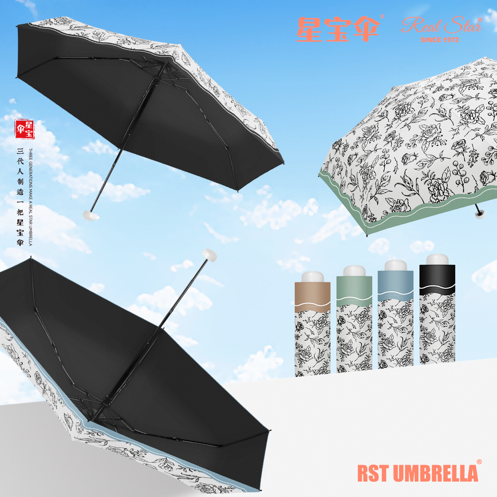 Xingbao Umbrella 5568 Retro style small flower umbrella, 50% off pocket umbrella, black rubber women's UV protection umbrella Application Scenario