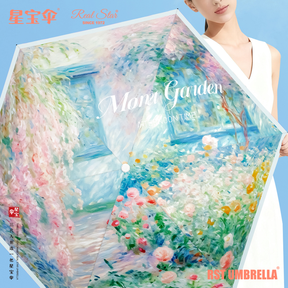 Xingbao Umbrella 5526 Five-Fold Small Bend Ladies' Umbrella Oil Painting style Pocket Umbrella Black Rubber UV Protection Ladies' Gift umbrella