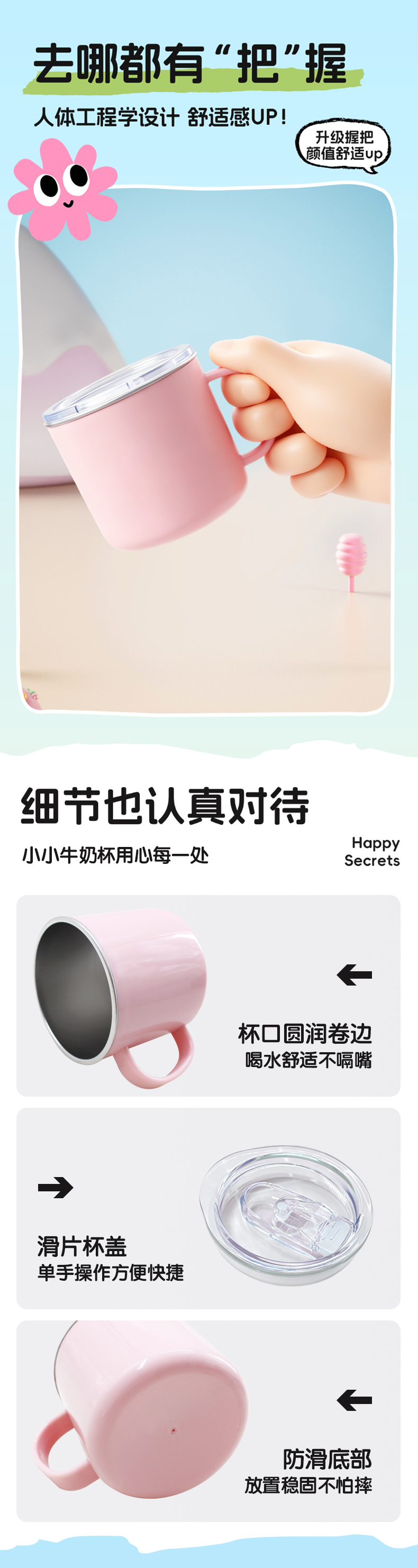 激光丝印定制外塑内钢手柄牛奶杯280ml办公水杯户外便携咖啡杯详情3