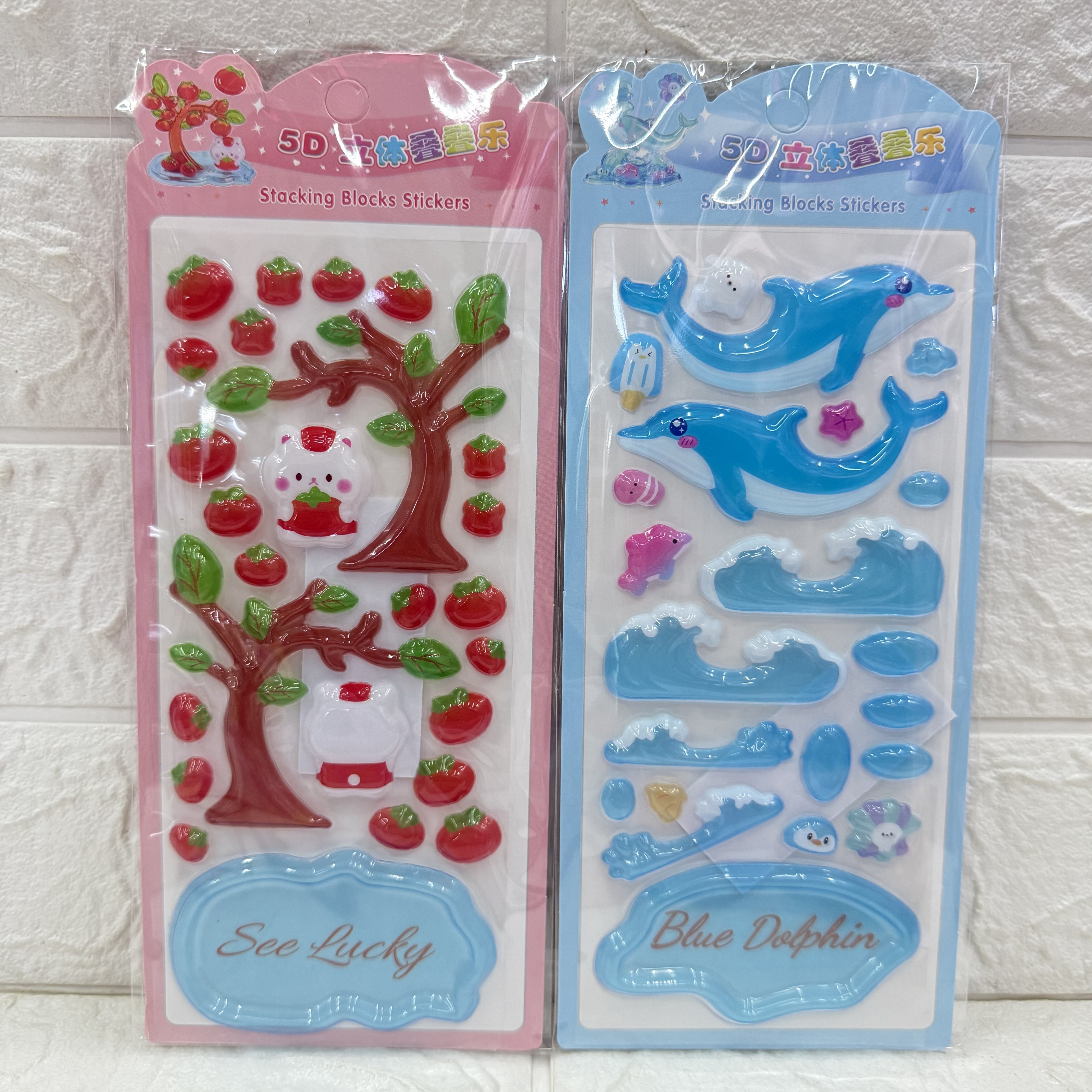 5D embossed three-dimensional Jenga stickers, children's diy handicrafts, stress-relieving cute pet decorations, fun stickers Application Scenario