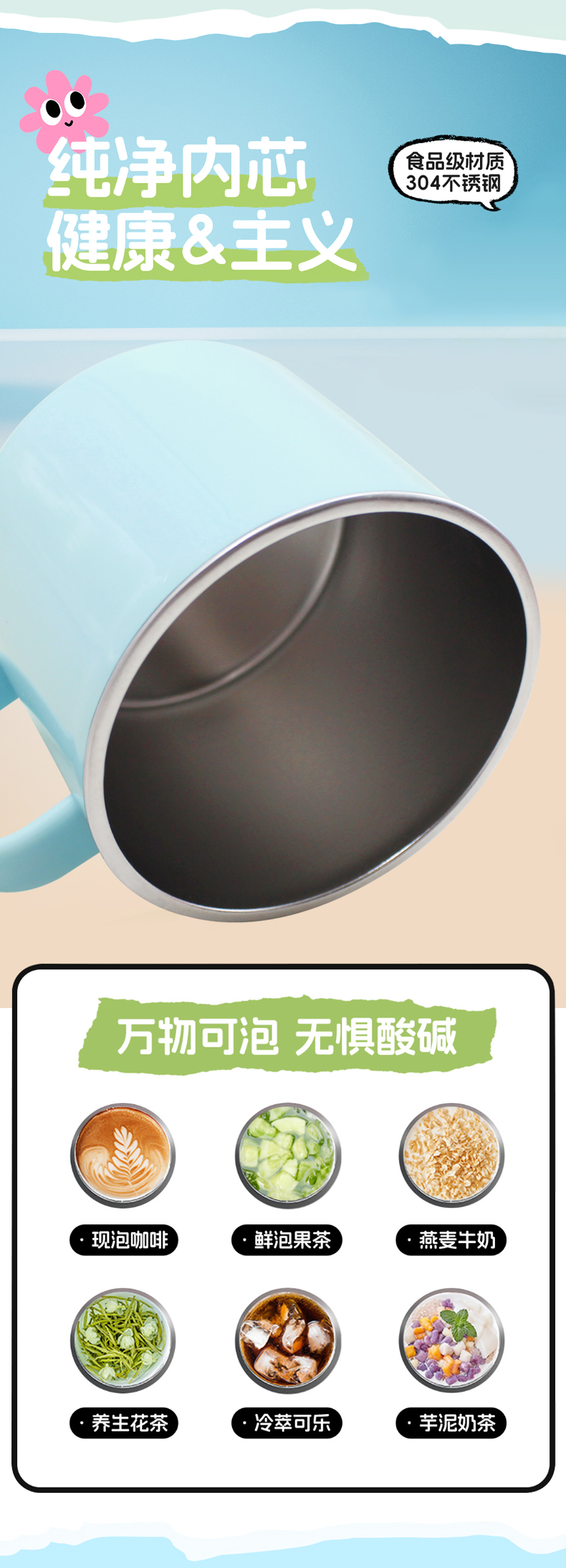 激光丝印定制外塑内钢手柄牛奶杯280ml办公水杯户外便携咖啡杯详情2
