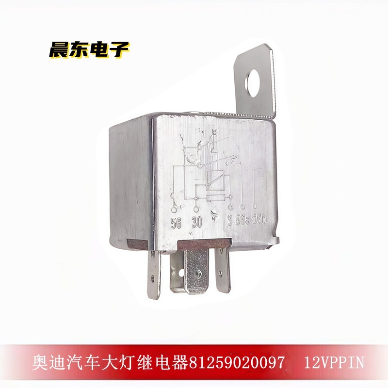 A 12V DC control high-sensitivity relay specifically designed for automotive headlight relays Item Picture