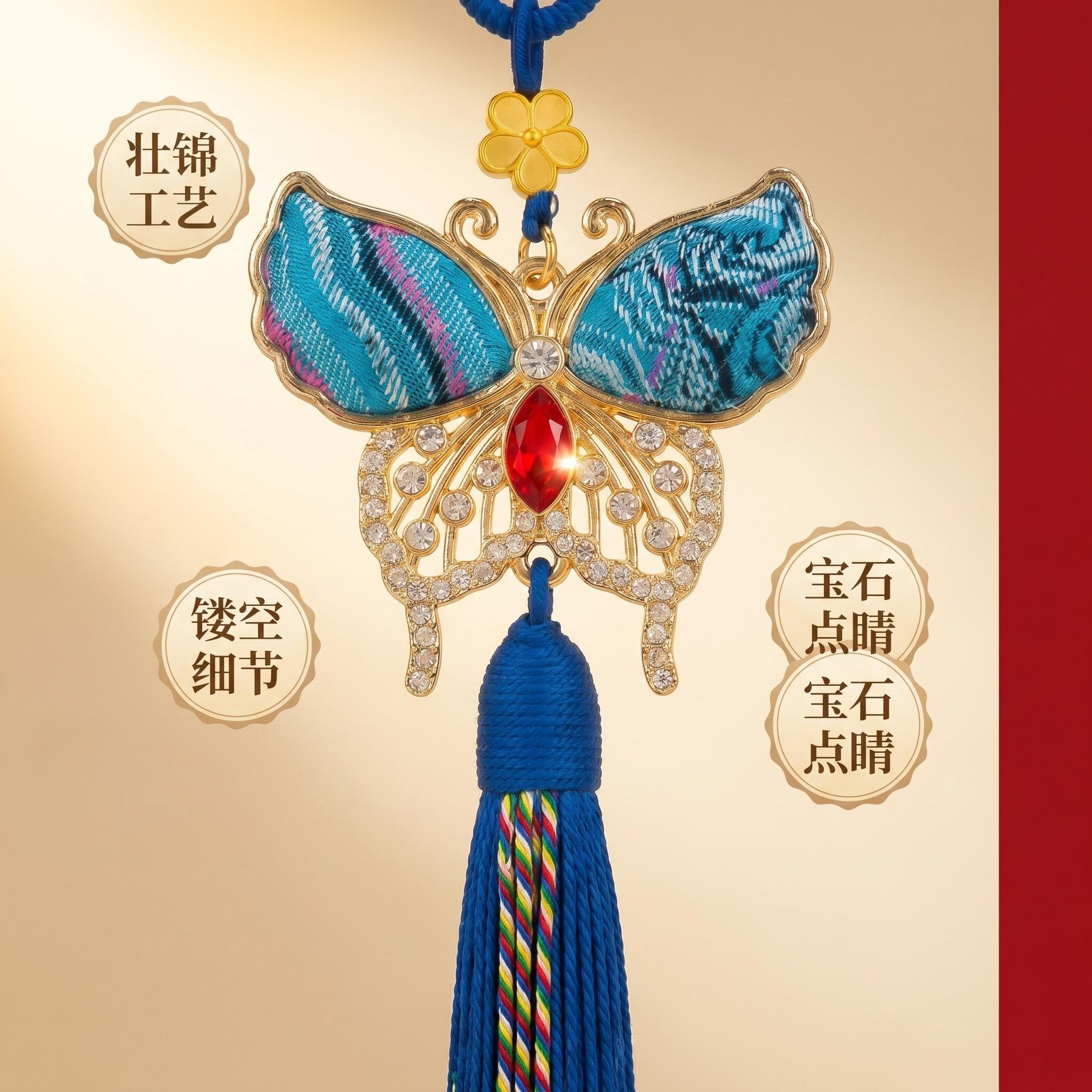Colorful Story Zhuang Brocade Ancient Method Peace Pendant, Zhuang Brocade Butterfly Peace Pendant, Intangible Cultural Heritage Ethnic Windmill Bag Pendant, Cultural and Creative Souvenir, National Trend Su Keychain Pendant, Ethnic Style Cultural and Creative Accessories Wholesale Specification image