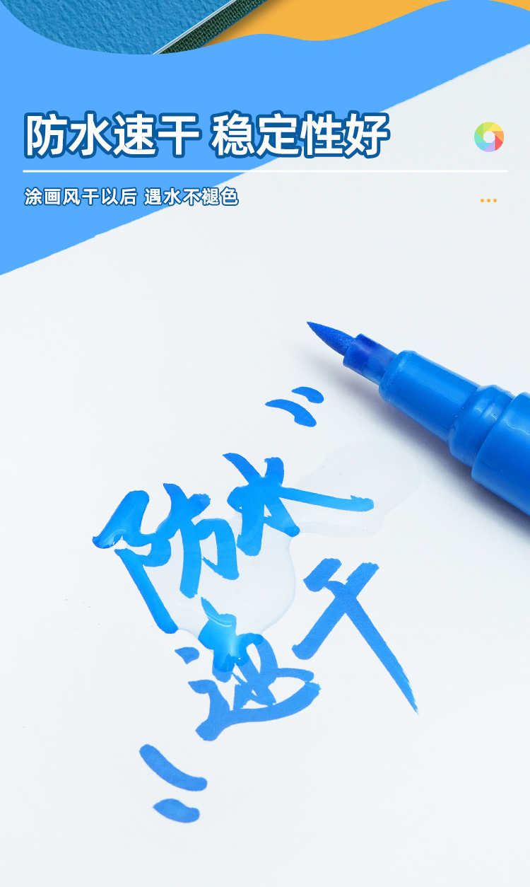 LT-1136 Cross-border Large-Capacity Acrylic Marker Pen Waterproof Painting Set, a special multi-color graffiti pen for student art and painting pic 8