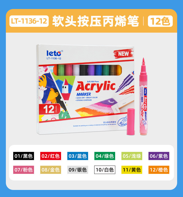 LT-1136 Cross-border Large-Capacity Acrylic Marker Pen Waterproof Painting Set, a special multi-color graffiti pen for student art and painting pic 13