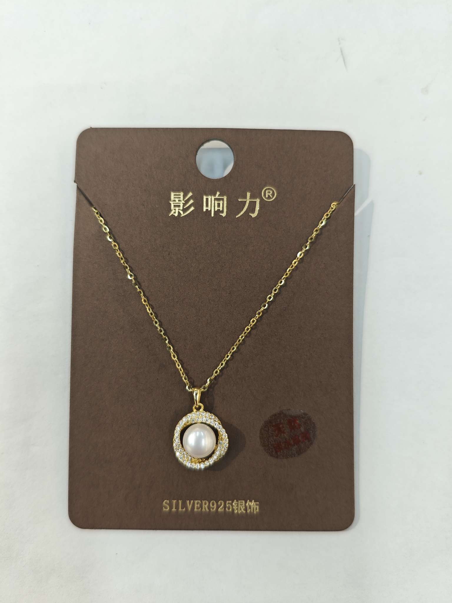 Influence Jewelry Natural stone Pearl necklace for women, elegant pearl chain necklace for women detail image 5