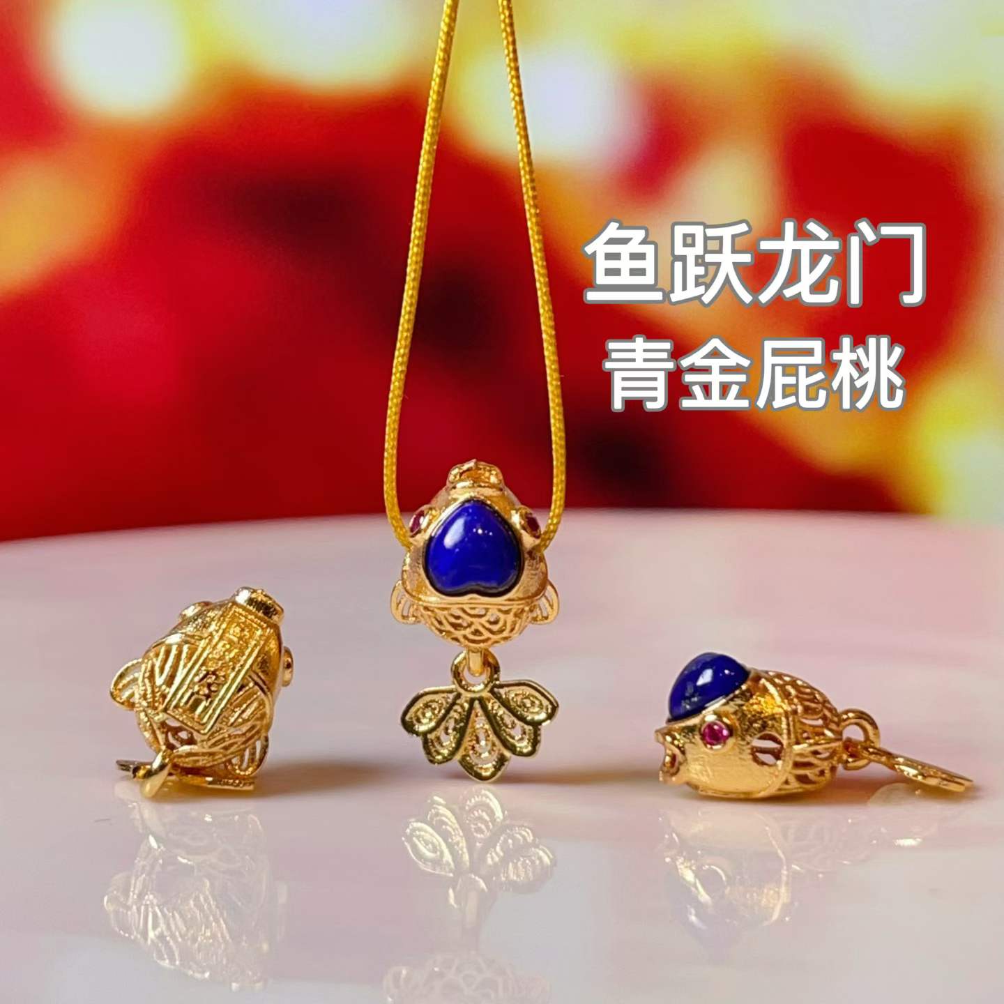 24K genuine gold electroplated natural lapis lazuli Fish Leaping over the Dragon Gate small droplet pendant